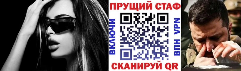 Что такое Зея APVP  МЕТАДОН  ГАШИШ  ссылка на мегу   Каннабис  Cocaine  Галлюциногенные грибы 