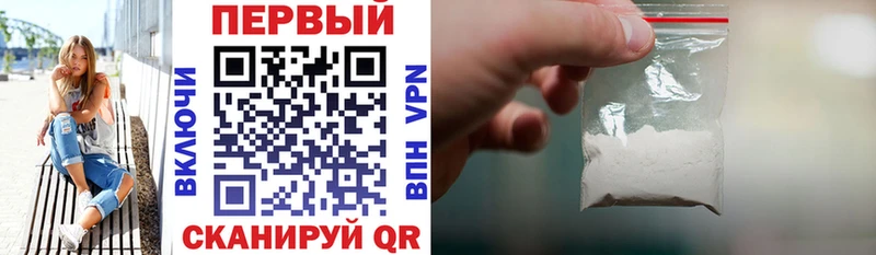 АМФ Premium  Зея 