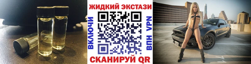 Бутират вода  Зея 