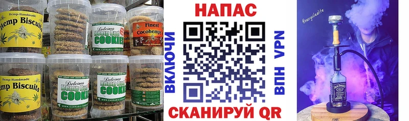 дарнет шоп  Зея  Печенье с ТГК конопля 