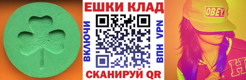 Ecstasy бентли Зея