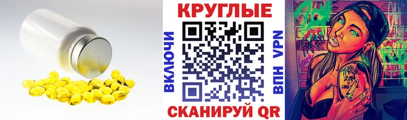 Ecstasy диски  Зея 
