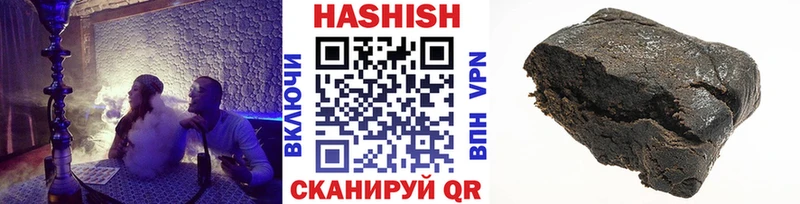 Гашиш 40% ТГК  сколько стоит  Зея 