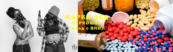 спиды Балабаново