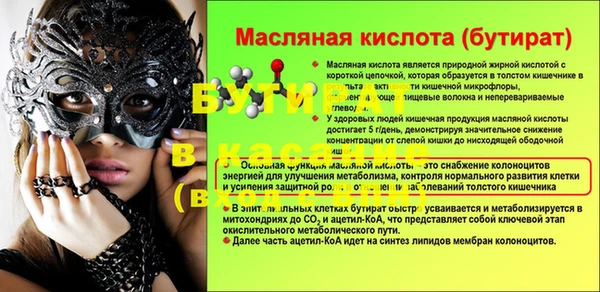 спиды Балабаново