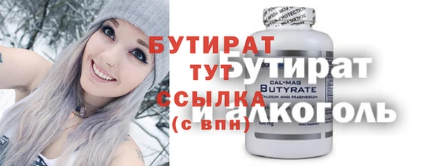 спиды Балабаново