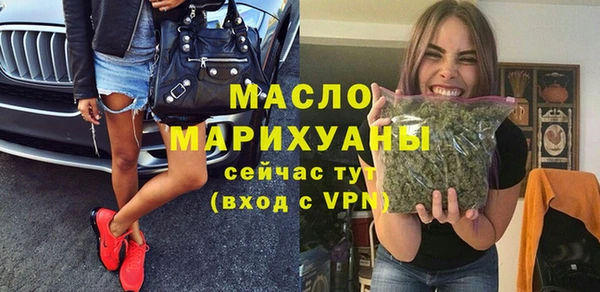 спиды Балабаново