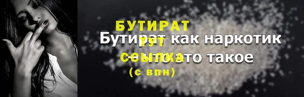 дурь Баксан