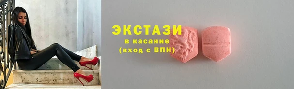 спиды Балабаново