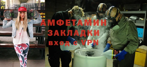 спиды Балабаново