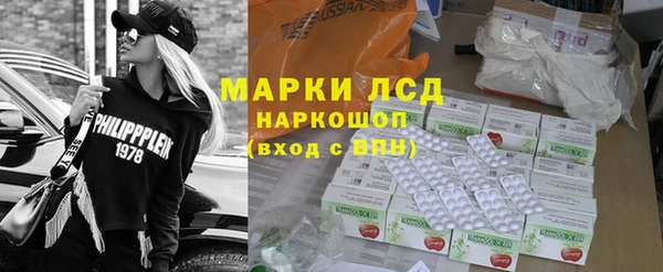 спиды Балабаново