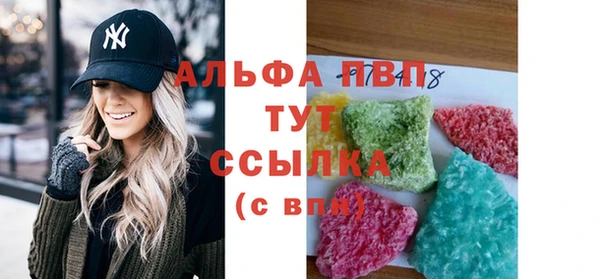 a pvp Балахна