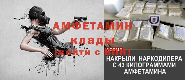 спиды Балабаново