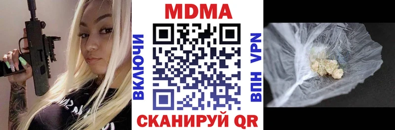 МДМА молли  shop формула  Зея 