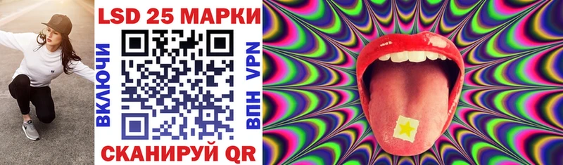 Марки N-bome 1500мкг  продажа наркотиков  Зея 